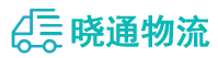 长沙到诸城市物流公司